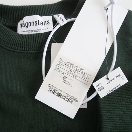 2024・人気完売品 / 未使用 / nagonstans / forelsket pullover / 470HS180-0640 / 2411-1470