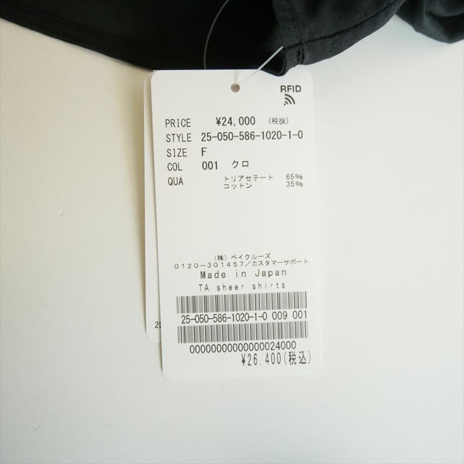 69ca3b254fbfd108e75a9761