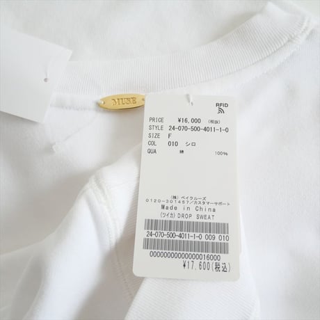 2024・人気完売品 / 未使用 / DEUXIEME CLASSE / 追加DROP スウェット / 24070500401110 / 2506-1075