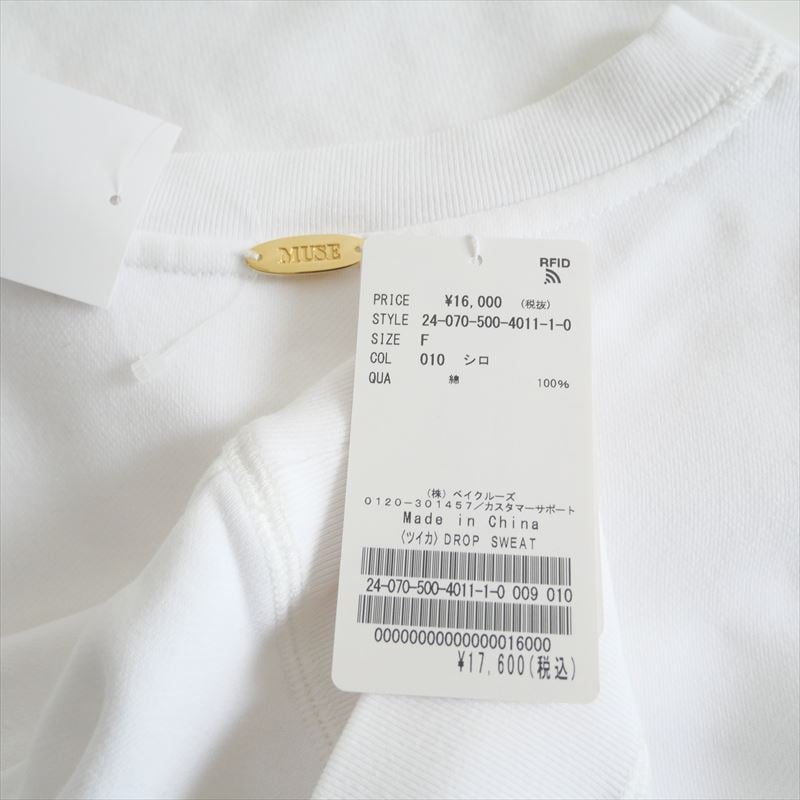 2024・人気完売品 / 未使用 / DEUXIEME CLASSE / 追加DROP スウェ