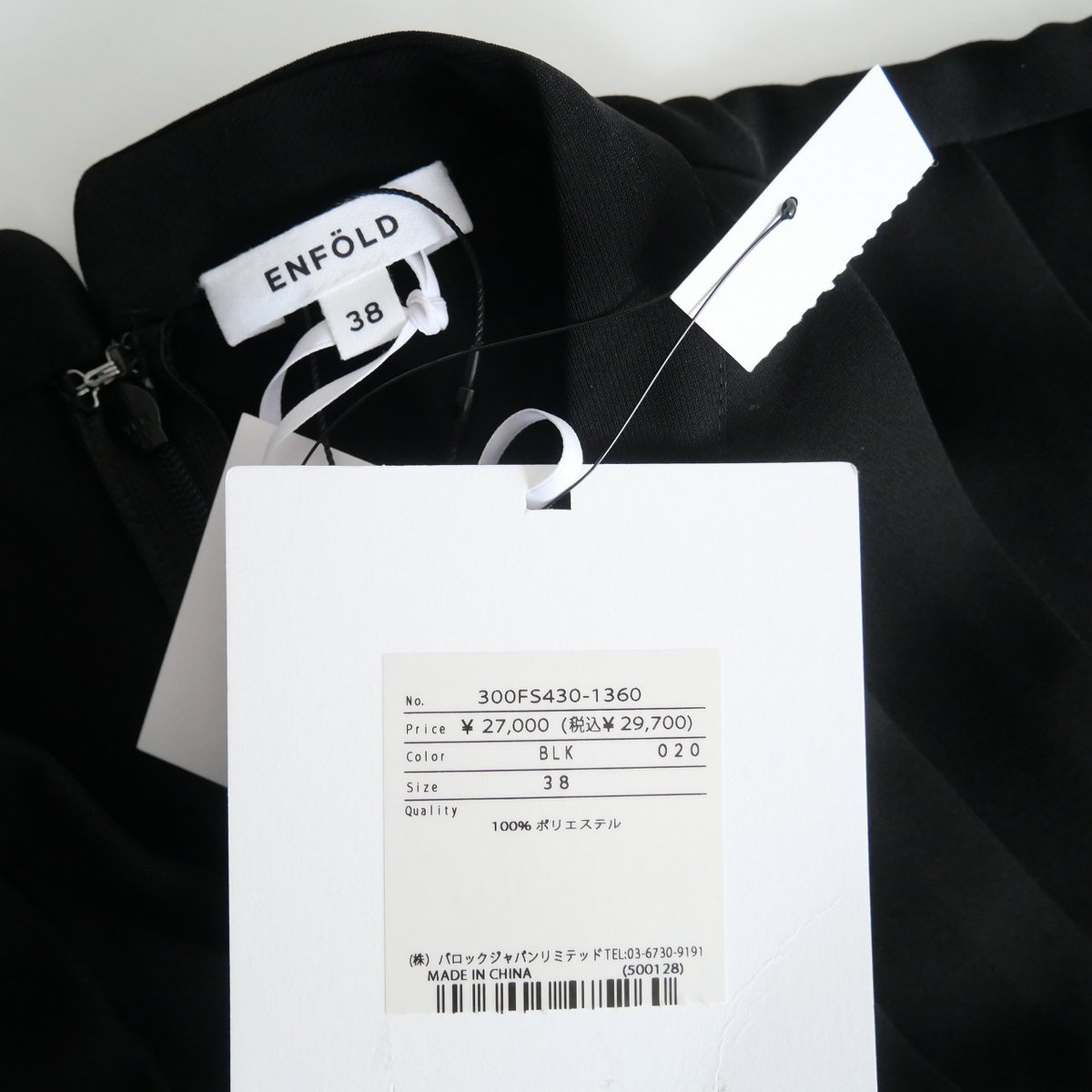【新品・紙タグ付】ENFOLDのミリオーネ プリーツPULLOVER ENFOLD エンフォルド ミリオーネ プリーツPULLOVER