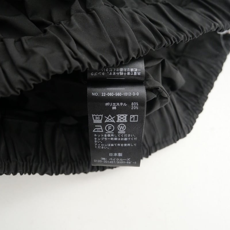 2022 / L'Appartement / Grosgrain Volume Skirt /