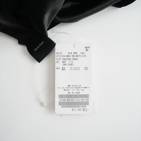 2023 / 未使用 / SPICK&SPAN / チュールスカート / 23060200407130 / 2402-0974
