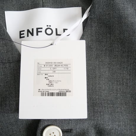 2024SS今季 / ENFOLD / MINIMAL-SHAPE-VEST / 300HS130-0420 / 2406-0174