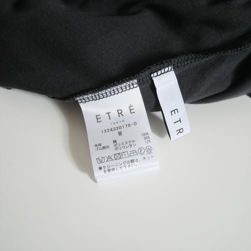 2024・人気完売品 / ETRE TOKYO / ウエストギャザーバルーン