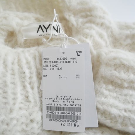 2023AW / 未使用 / IENA購入品 / AYNI / SINPA リボンセーター / 23080910000830 / 2409-0262