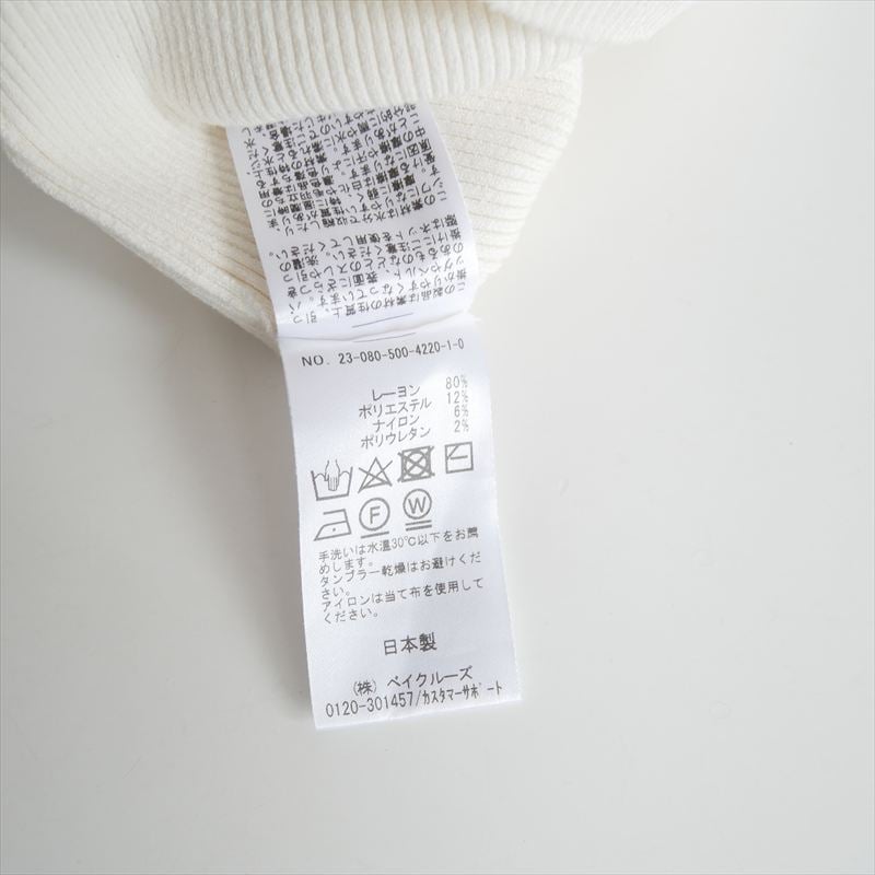 Deuxieme Classe Diner B RIB CROP タンクトップ 2308050