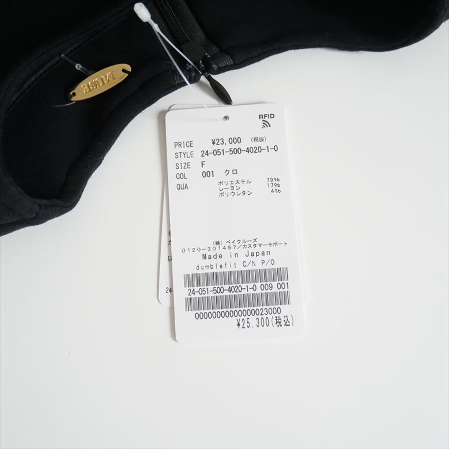 6697544e93e0d7044754db9b