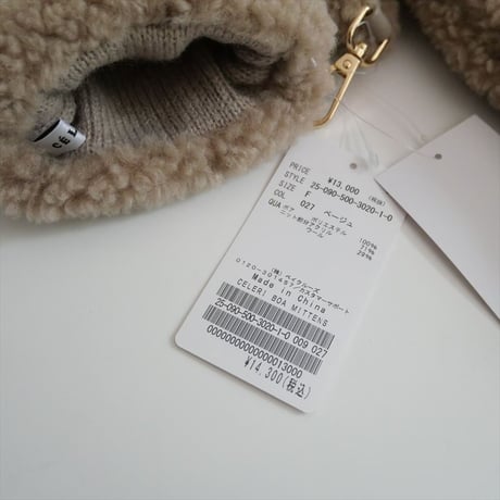 〇2024AW / 未使用 / CELERI / Deuxieme Classe / BOA MITTENS / 25090500302010 / 2505-1173