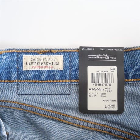 2025SS今季新作 / 未使用 / Levis / ICONIC ロング デニムスカート / 2503-0604