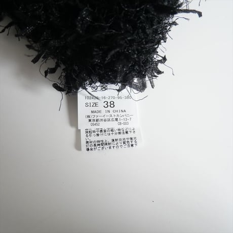 2024AW今季 / ANAYI / ペーパーフェザーモールジレ / 10242816270 / 2411-1020