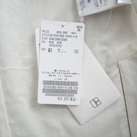 2022SS / 未使用 / Plage / Linen ジャケット / 22010922101010 / 2404-0491