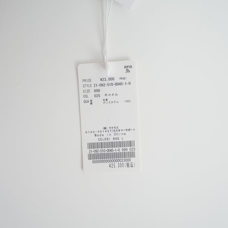 2021SS / CELERI / Deuxieme Classe / BAG / 21092510004510 / 2402-0968