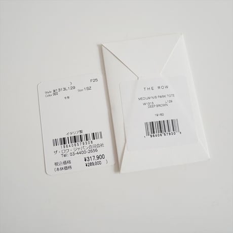人気完売カラー / 未使用 / THE ROW / Medium N/S Park Tote  / W1313L129 / 2603-1009