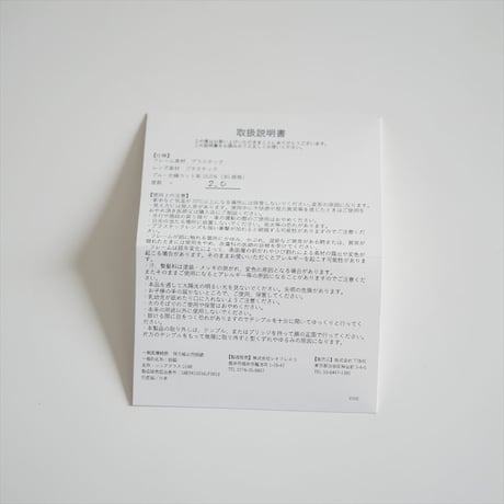 2025SS今季 / 未使用 / BEAMSなどでお取扱い / jugaad14 / COVE CLEAR tortoise brown リーディンググラス / 2507-0571