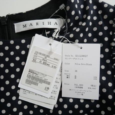 2023SS / UNITED ARROWS別注 / MARIHA / セレナーデ ドット マキシワンピース / 15785999393 / 2404-1051