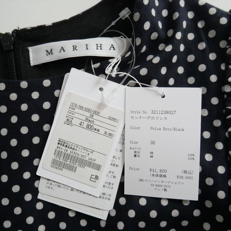 2023SS / UNITED ARROWS別注 / MARIHA / セレナーデ ドット マ
