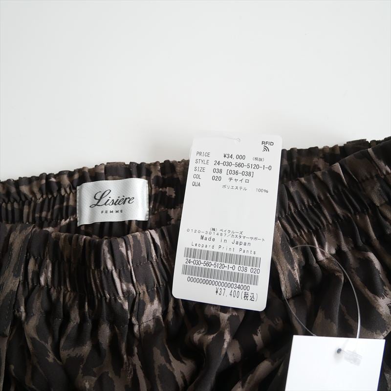 L'Appartement Lisiere Leopard Bare ワンピース Leopard Zahara Print Maxi Dress