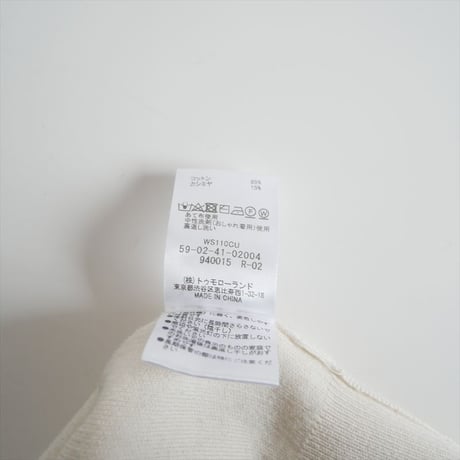 継続販売品・人気完売色 / CABaN / TOMORROWLAND / コットンカシミヤ ポケットクルーネックカーディガン / 59024102004 / 2601-0429