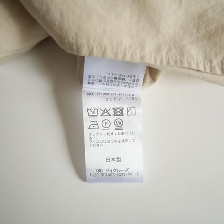 2025SS今季・人気完売品 / R'IAM / Plage / フォルムスキッパーシャツ / 25050922607020 / 2505-0985