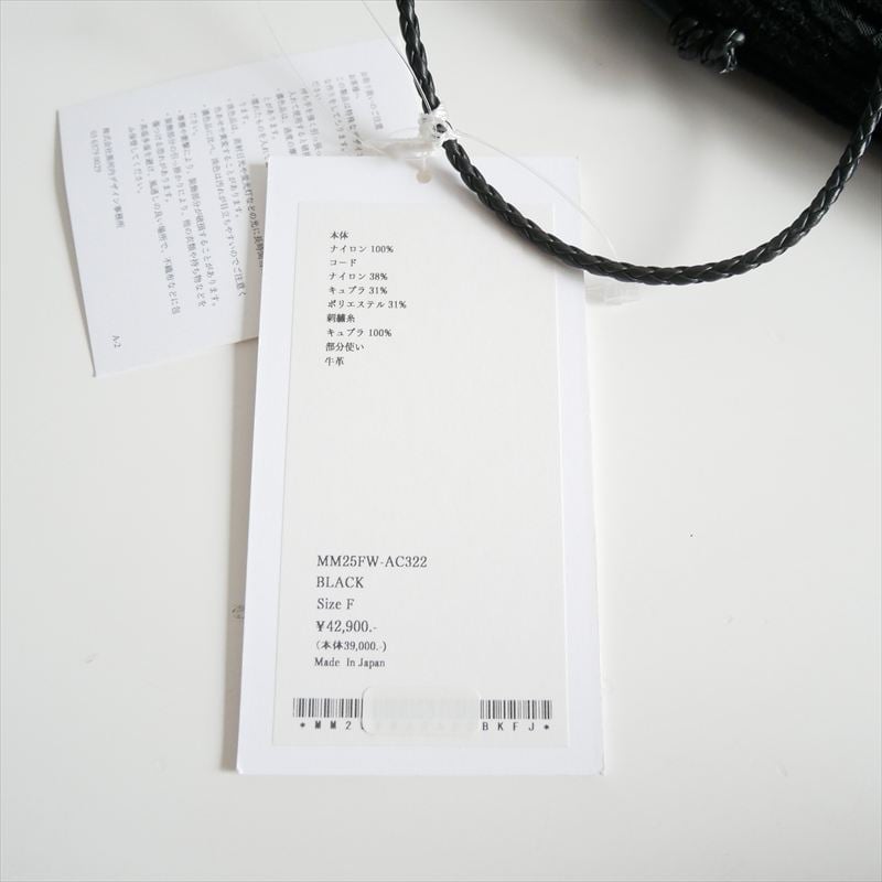 order mame様　① 2025 / 未使用 / Mame Kurogouchi Cording Embroidery