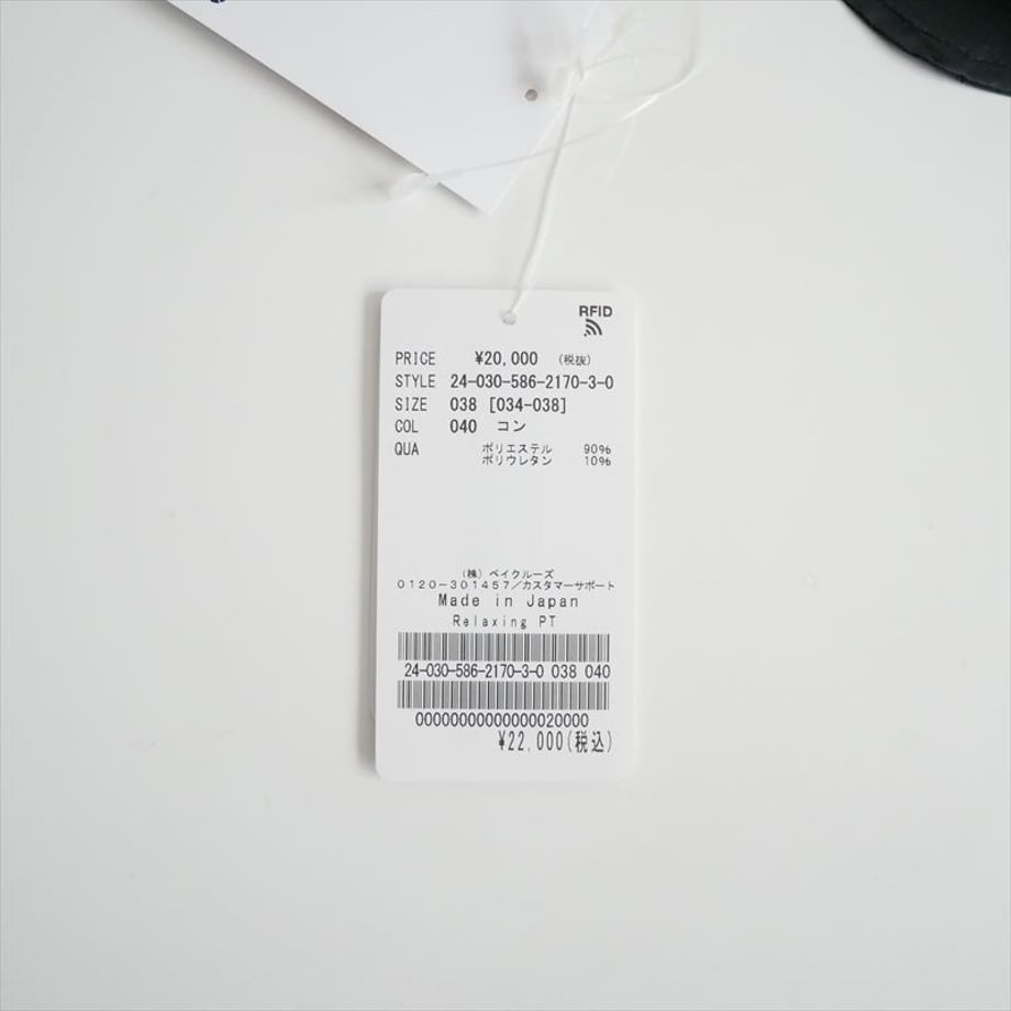 69c203c591f26e300f0c9cf4