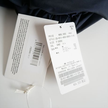 2025SS / 未使用 / journal standard luxe購入品 / CORDERA / BALLOON JACKET / 25011450000110 / 2603-1151