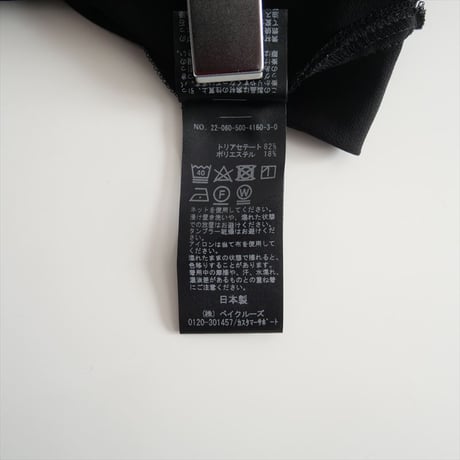 2022AW / DEUXIEME CLASSE / EDEN Flare スカート / 22060500416030 / 2504-0640