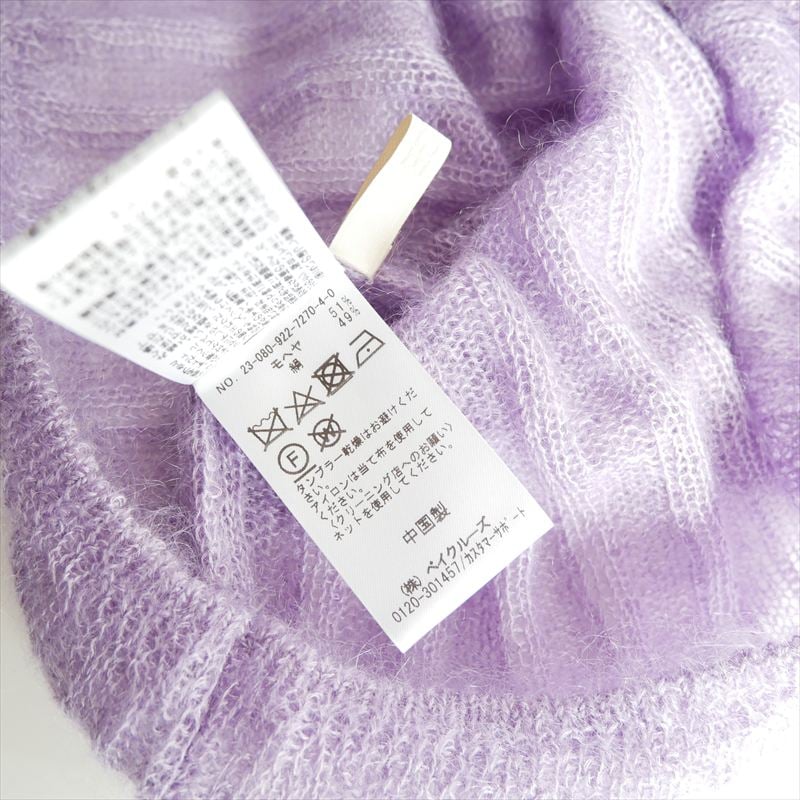 2023AW / Plage / silk/mohair rib プルオーバー / 23080