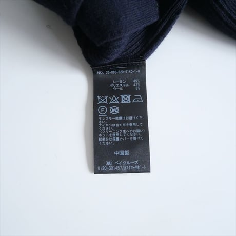 2023SS・人気完売品 / MUSE de Deuxieme Classe / PEAL BUTTON カーディガン / 23080520914010 / 2503-0037
