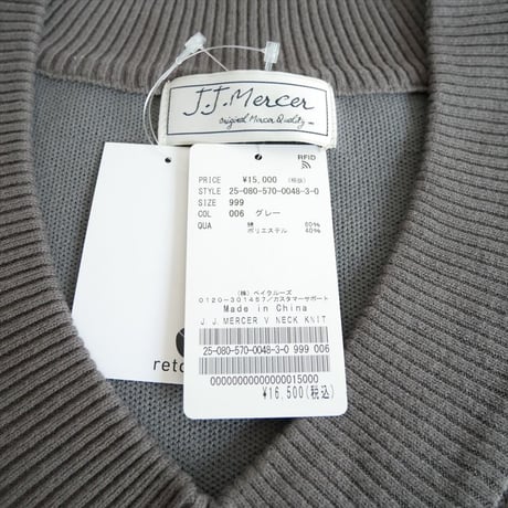 2025AW今季・人気完売品 / L'Appartement購入品 / J.J.MERCER / V NECK KNIT / 25080570004830 / 2512-0638