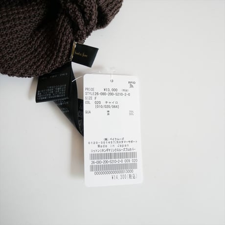 2026SS今季・人気完売色 / SPICK&SPAN コットンリネンギマリンクスルーズプルオーバー 26080200521020 / 2605-0944
