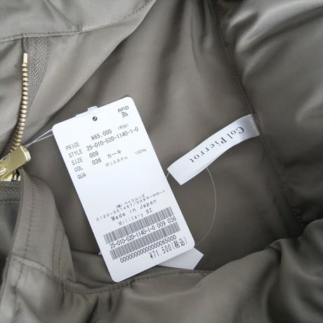 2025SS今季・人気完売品 / 未使用 / MUSE de Deuxieme Classe購入品 / Col Pierrot / Military ブルゾン / 2505-0853