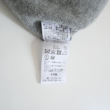 〇DEUXIEME CLASSE / Big Cardigan  / 2503-0042