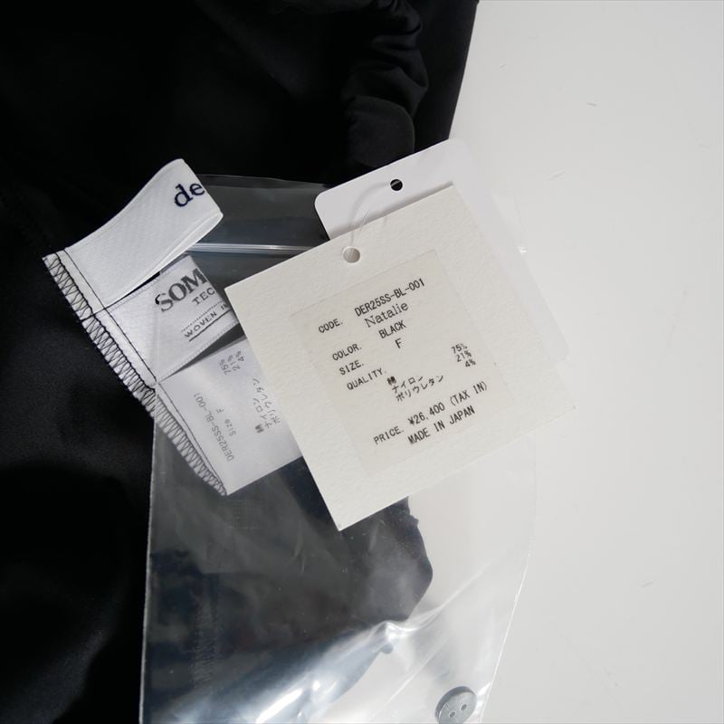 2025SS / deres / Natalie bottle neck drape blou