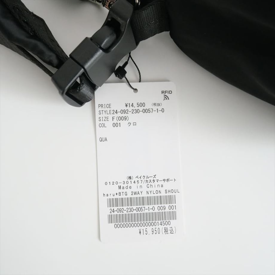 66c6d3cdb2e23403321ba9af