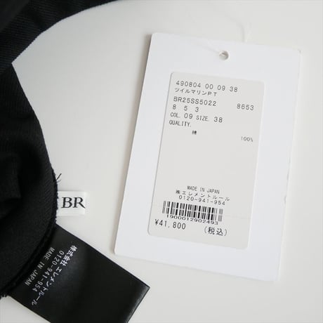 継続販売品 / 未使用 / BRILL ツイルマリンパンツ 490804 / 2605-0155