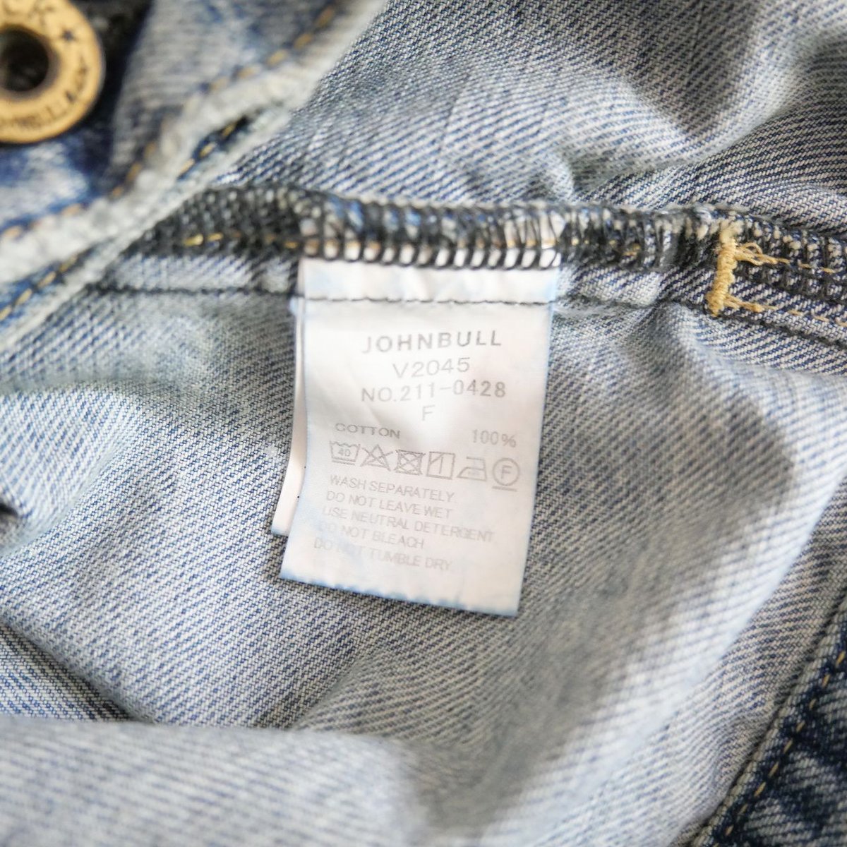 2022 / ATTICK BY JOHNBULL / TRACKER ジャケット / 220