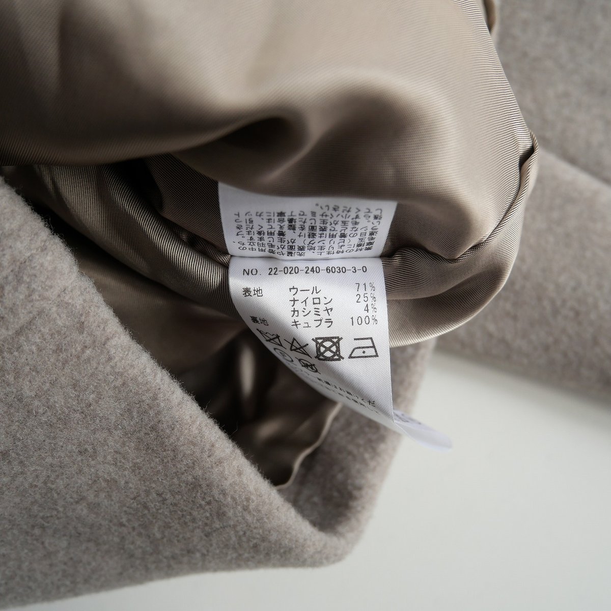 タグ付未使用✨2023AW NOBLE 迫ら カシミヤ混カラーレスジップ タグ付未使用✨2023AW NOBLE 迫ら カシミヤ混カラーレスジップ