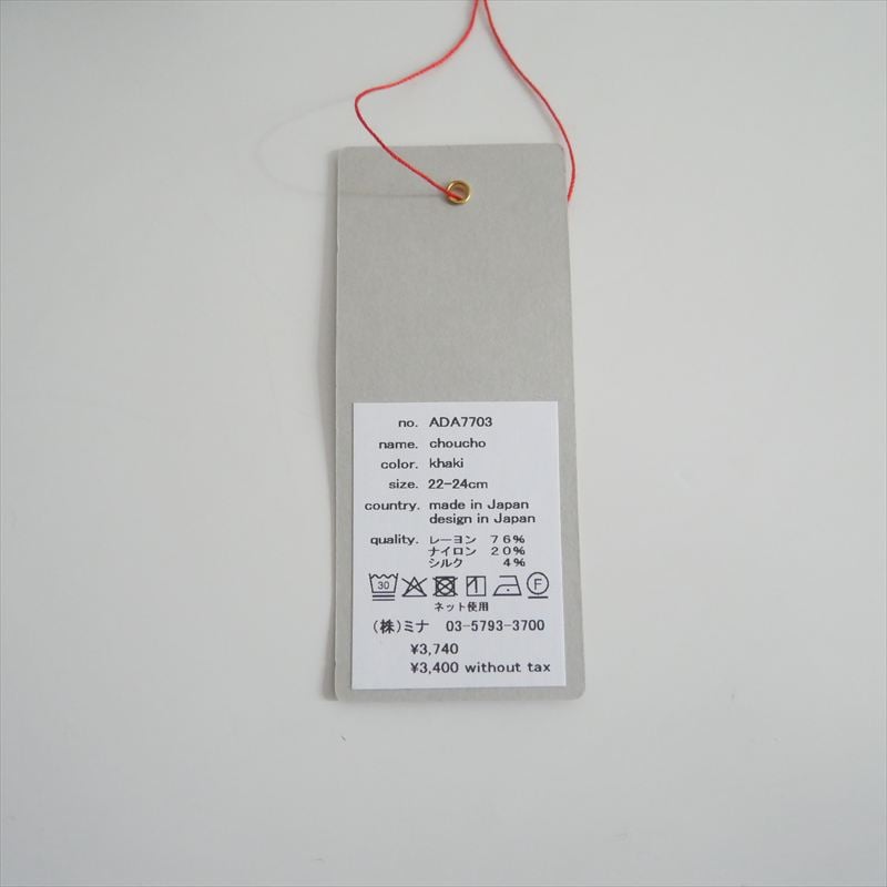 2025AW今季新作 / 未使用 / mina perhonen / choucho ハイソッ