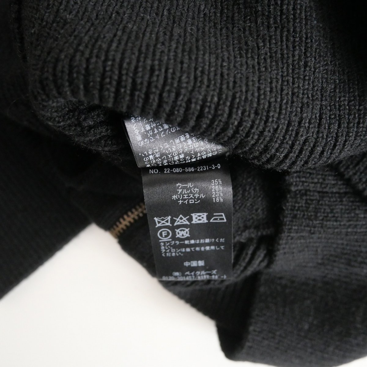 2022AW / AP STUDIO / ジップニットブルゾン / 2208058622313