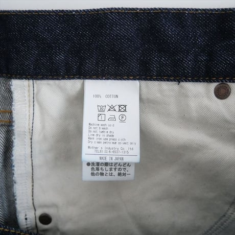 2024AW今季 / 未使用 / mizuiro ind / ダメージハイウエストデニム / 1-260972D / 2411-0847