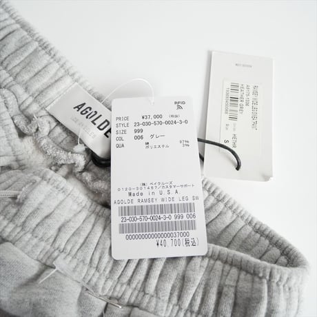 2023AW・人気完売品 / 未使用 / L'Appartement購入品 / AGOLDE / RAMSEY WIDE LEG SWEAT PANTS / 2511-0314