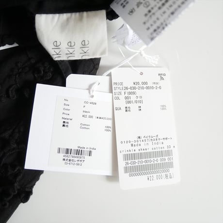 2026SS今季・人気完売色 / SPICK&SPAN購入 / crinkle crinkle crinkle sheer  3D embroidery  pants  / 2605-0947