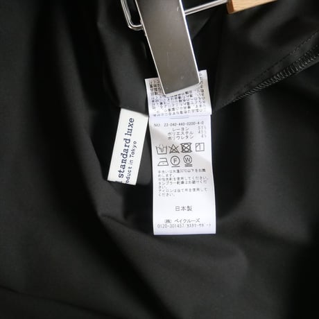 2023AW / 未使用 / journal standard luxe / TRタイプライター ワンピース / 23040440020040 / 2409-0090