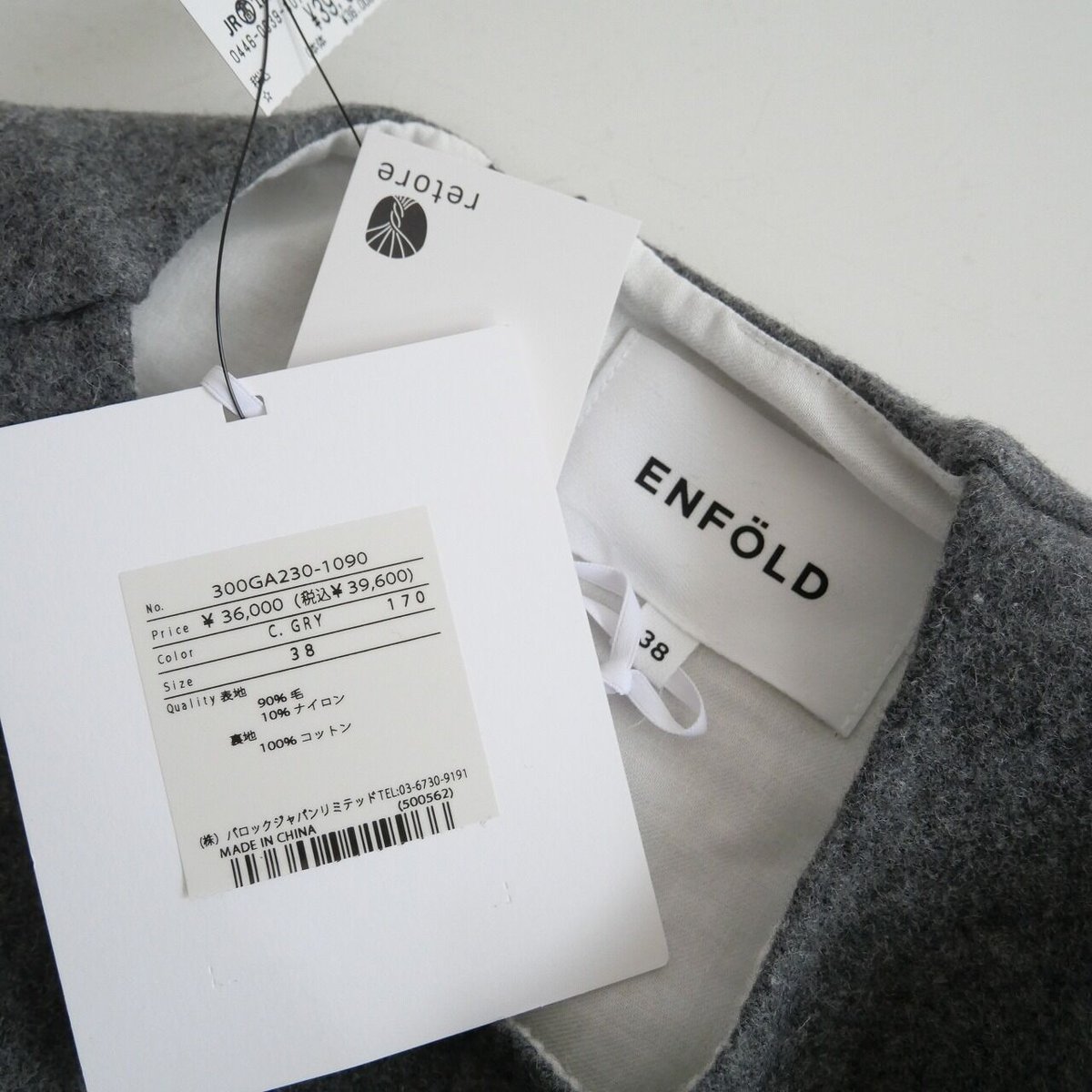 【美品】ENFOLD 2023SS |WIDE BOX VEST ENFOLD エンフォルド 23AW WIDE BOX VEST ワイドボックス