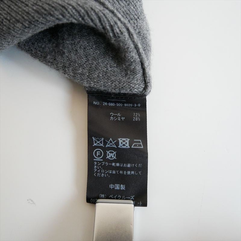 Deuxieme Classe CharlotteVネックプルオーバー最終値下げ Charlotte Vネック プルオーバー（ニット／セーター）｜Deuxieme