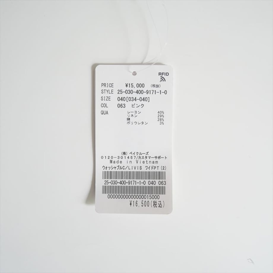 684a3ad97041a1c1ecfa2629