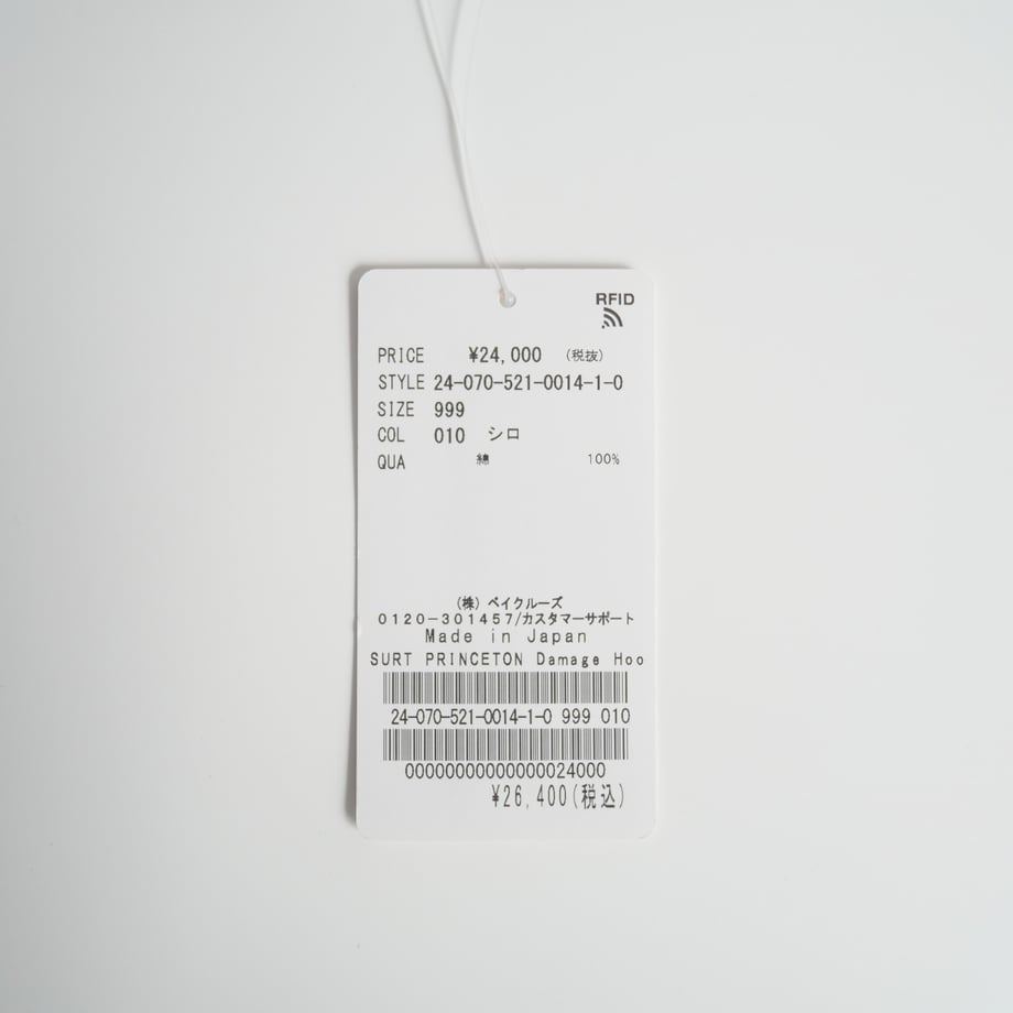 65efb7092358c60283141771