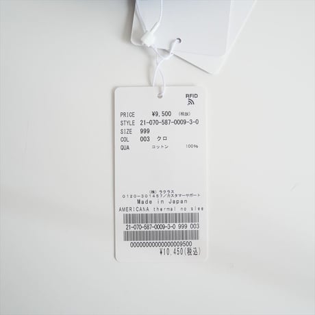 2021 / 未使用 / AMERICANA / THERMAL ノースリーブ プルオーバー / 21070510001330 / DEUXIEME CLASSE別注 / 2310-0846